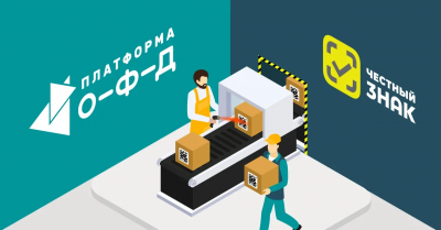 Учёт марок на кассу