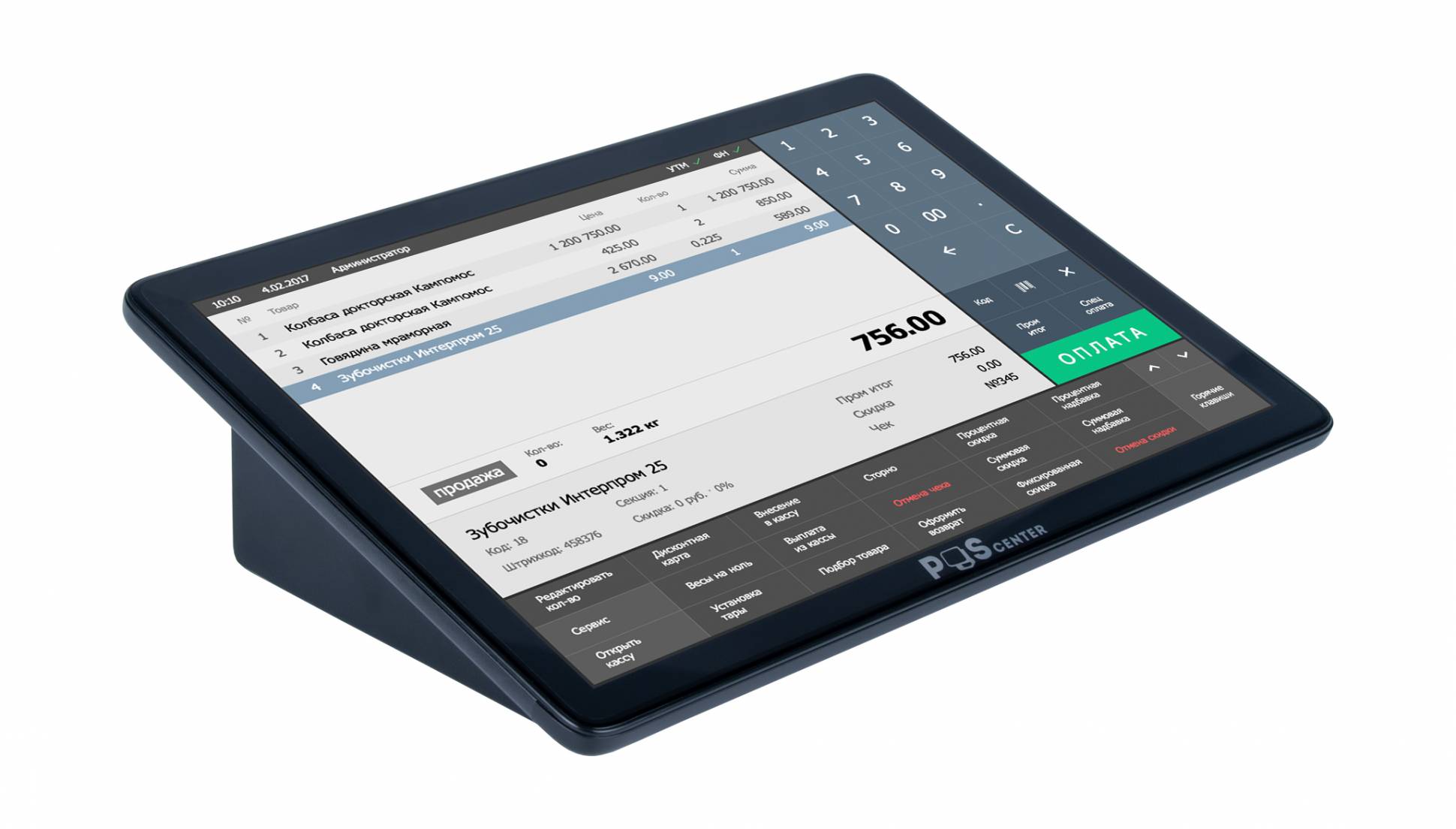 Планшетный сенсорный POS компьютер Poscenter Wise Lite 