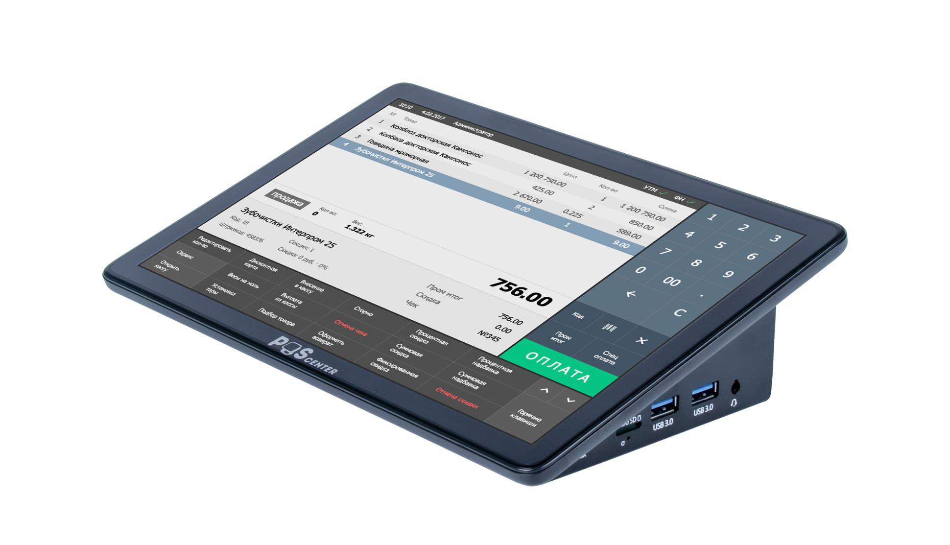 Планшетный сенсорный POS компьютер Poscenter Wise Lite 