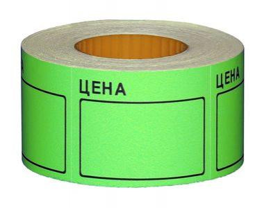 Ценники цветные (большие) (50х40) артикул 0021-436             красный