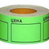 Ценники цветные (большие) (50х40) артикул 0021-436             красный