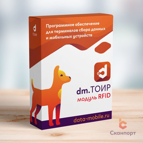 Модуль RFID для DM.ТОИР артикул 0021-7783             DMTOIRmodulRFID1m:  Модуль RFID для DM.ТОИР - подписка на 1 месяц                 