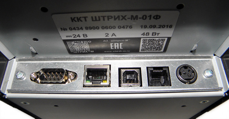 ШТРИХ-М-01Ф МР без ФН артикул 161362