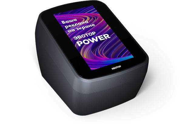 Power-ФР без ФН 