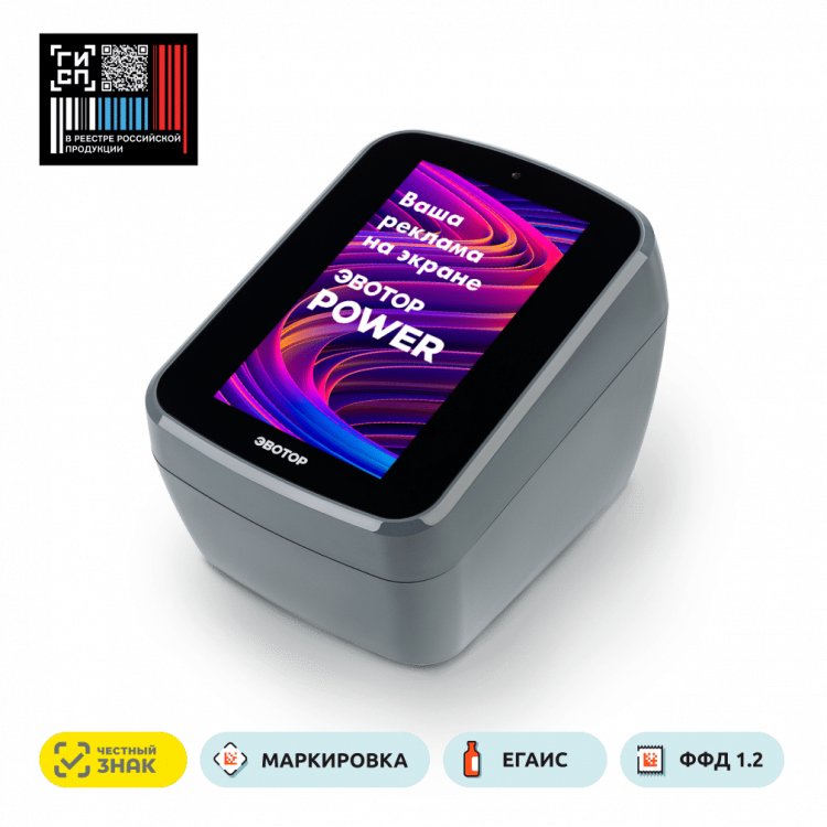 Power-ФР без ФН артикул ST741-5010