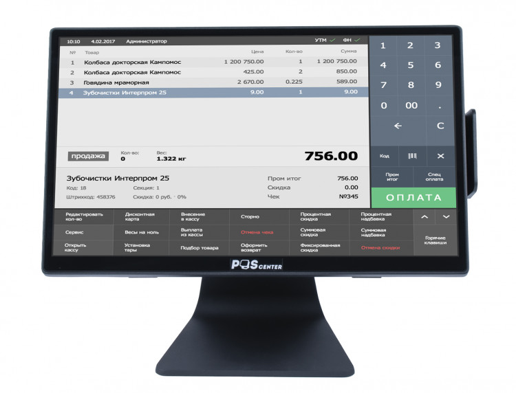 POS-терминал POScenter Platinum артикул 4801             (15.6