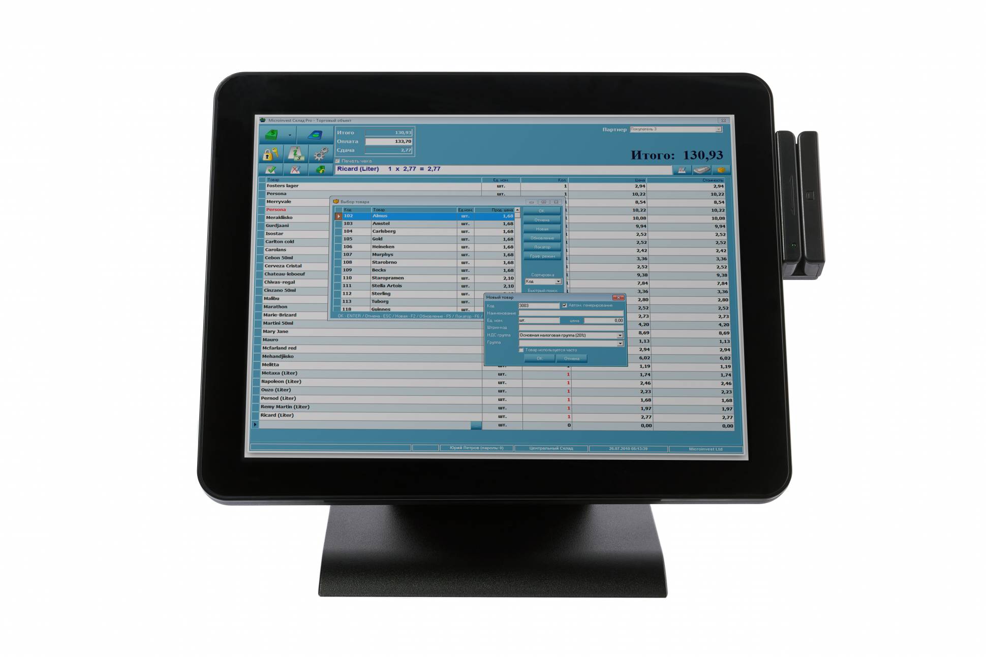 Сенсорный POS-моноблок МойPOS MMB-0015R X4125 с MSR 