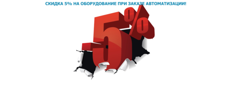 Автоматизация магазинов| Автоматизация кафе| Автоматизация супермаркетов| Автоматизация аптек| в городе Москва