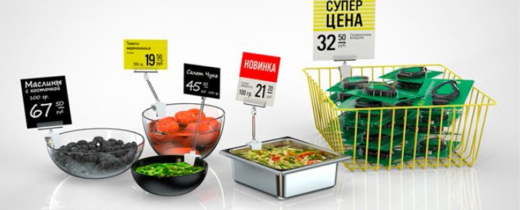 Ценникодержатели в городе Москва