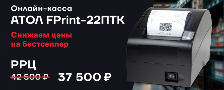 ККТ онлайн без ФН