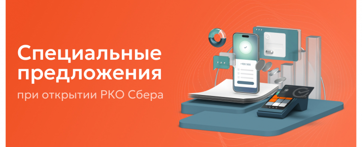 ККТ онлайн по новым требованиям ФЗ-54 в наличии, регистрация, настройка, доработка в городе Москва по цене от 100 рублей
