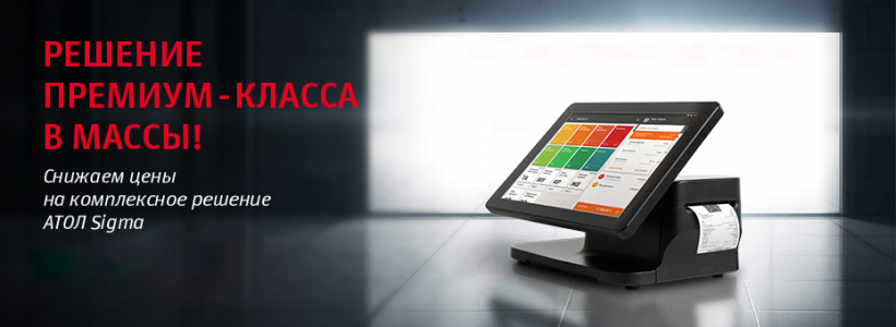 ККТ онлайн с ФН-1.2 15 месяцев